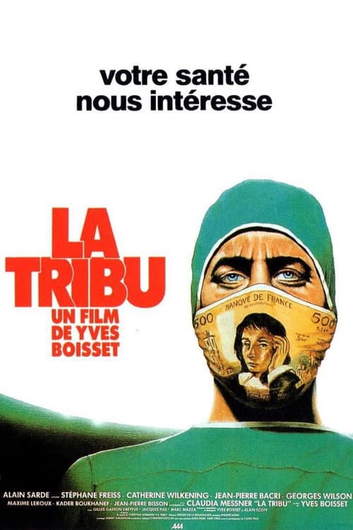 Постер: La Tribu