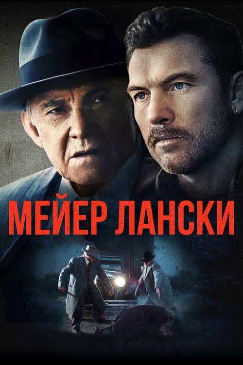 Постер 6