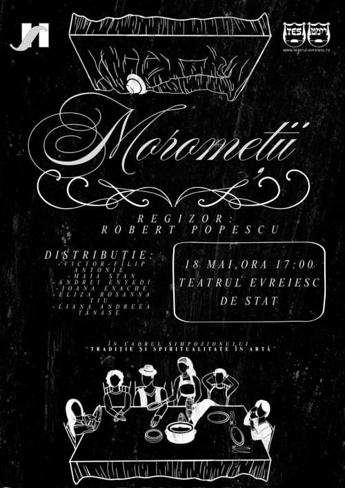 Постер: Moromeții