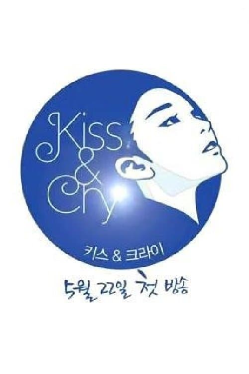 Постер: 김연아의 키스앤크라이