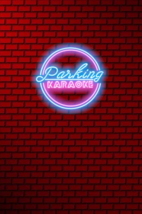 Постер: Parking Karaoke