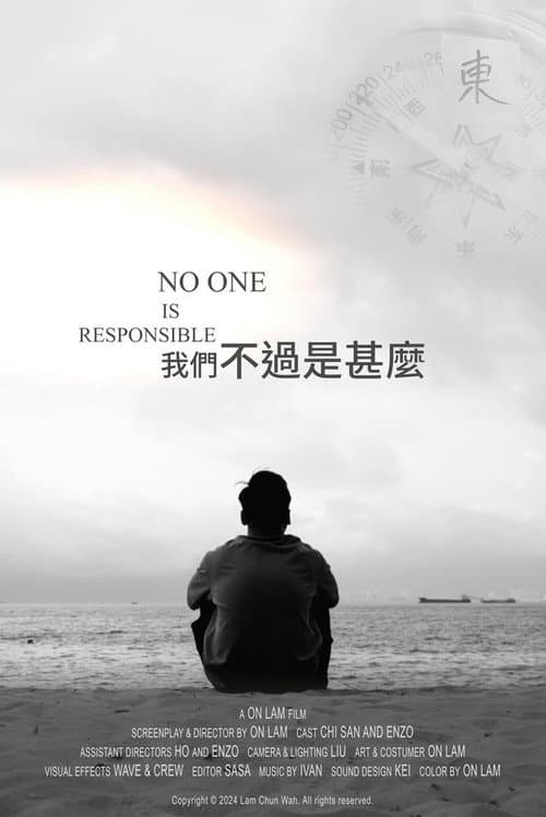 Постер: No One Is Responsible