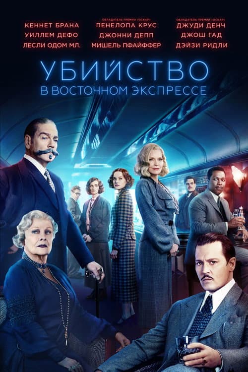Постер 2