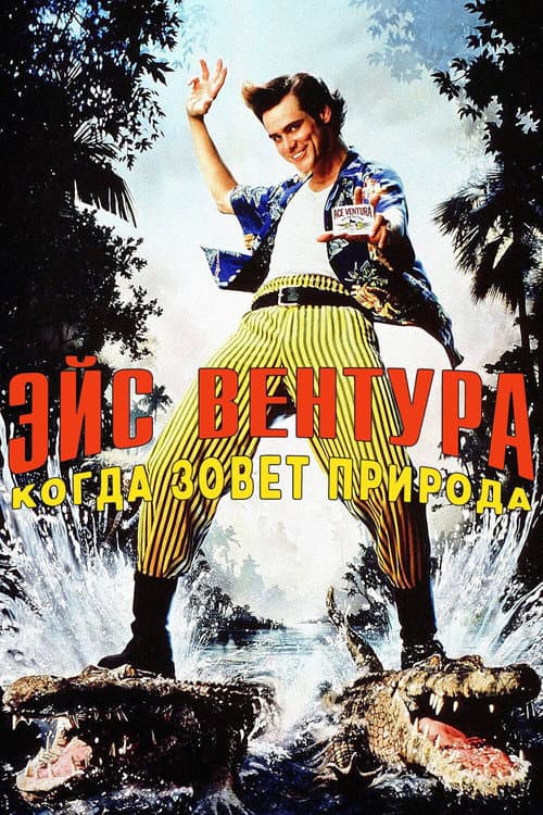 Постер 3