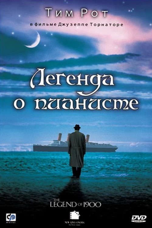 Постер 3