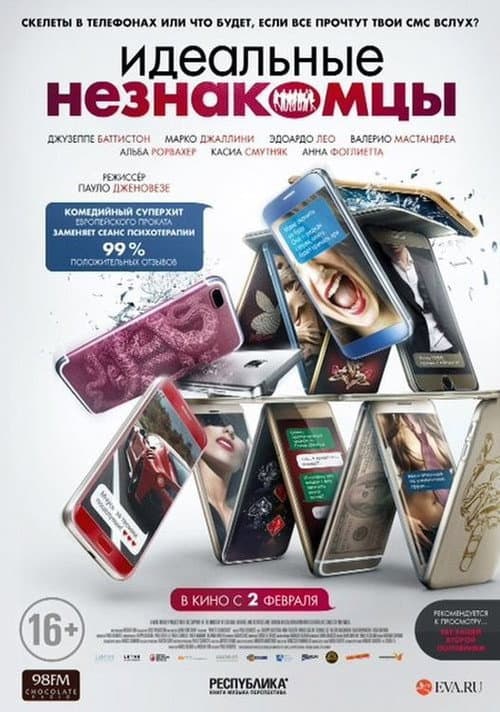 Постер 4