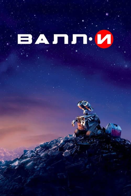 Постер 11