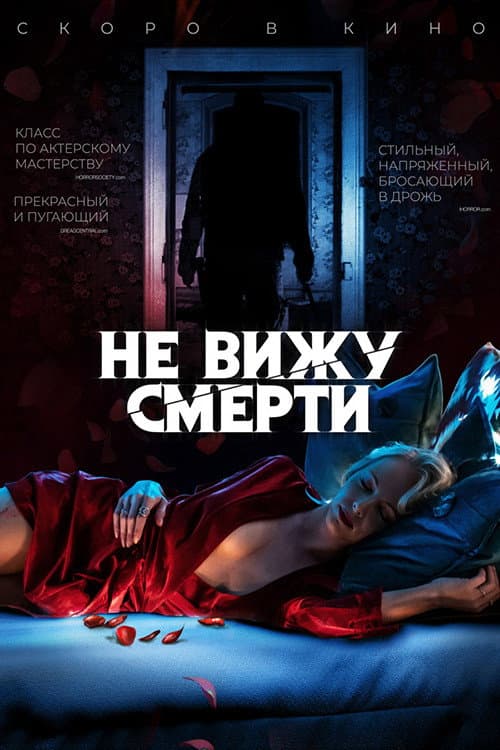 Постер 2