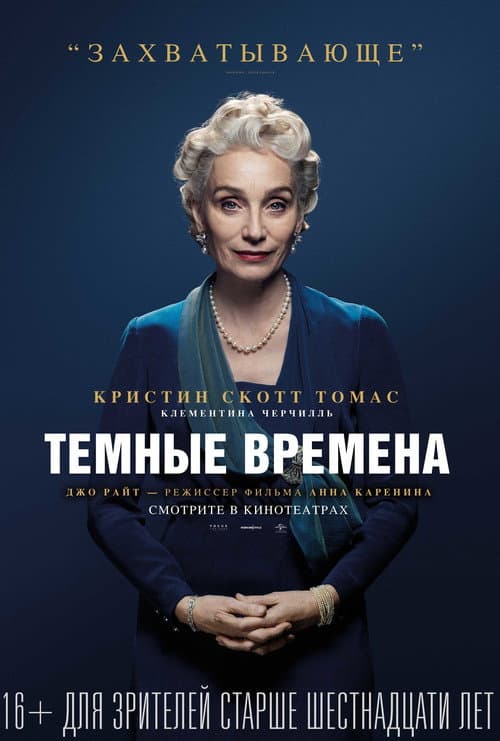 Постер 3