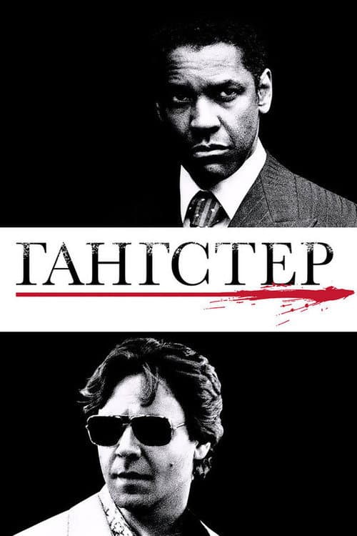 Кадр 17