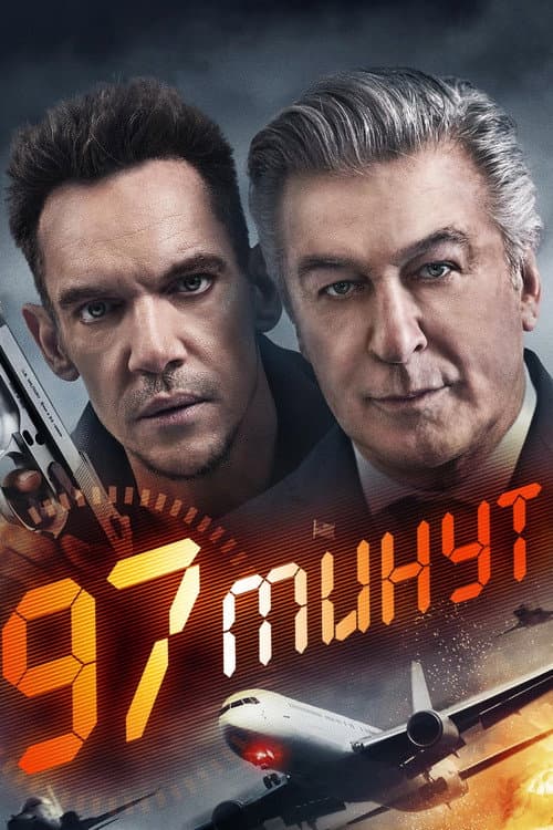 Постер 2