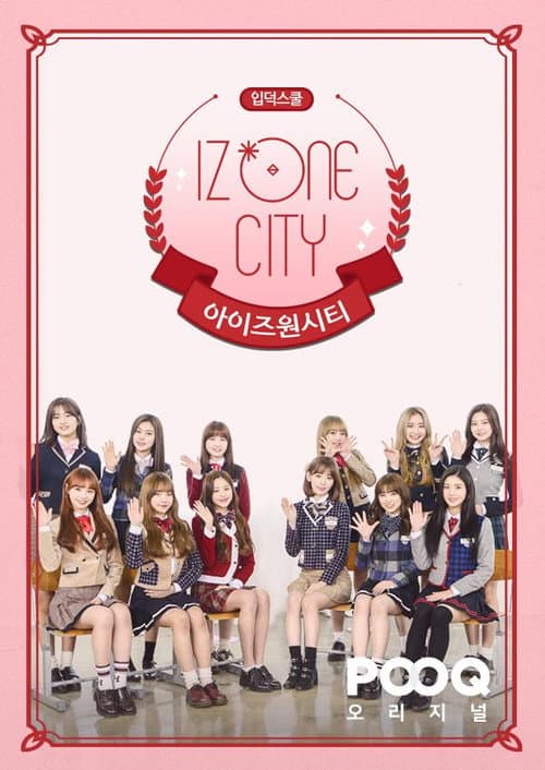 Постер: 아이즈원 시티