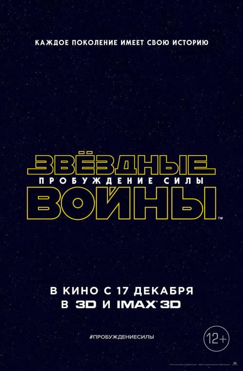 Кадр 19