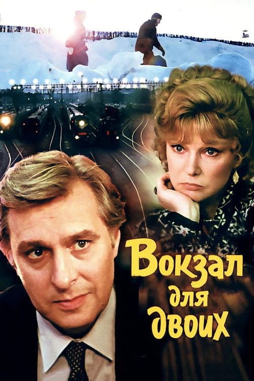 Кадр 7