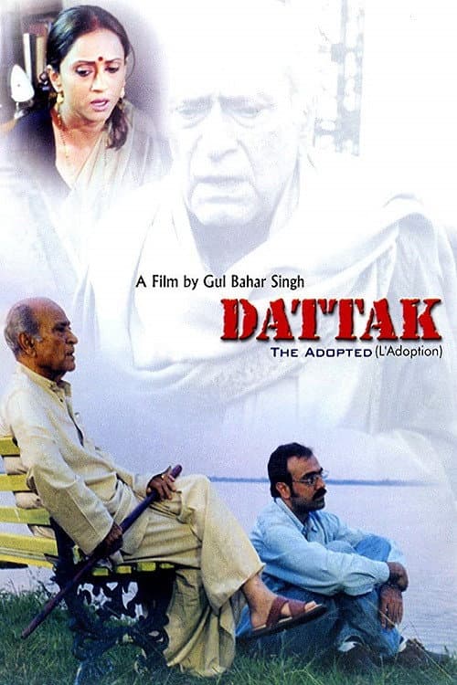 Постер: Dattak