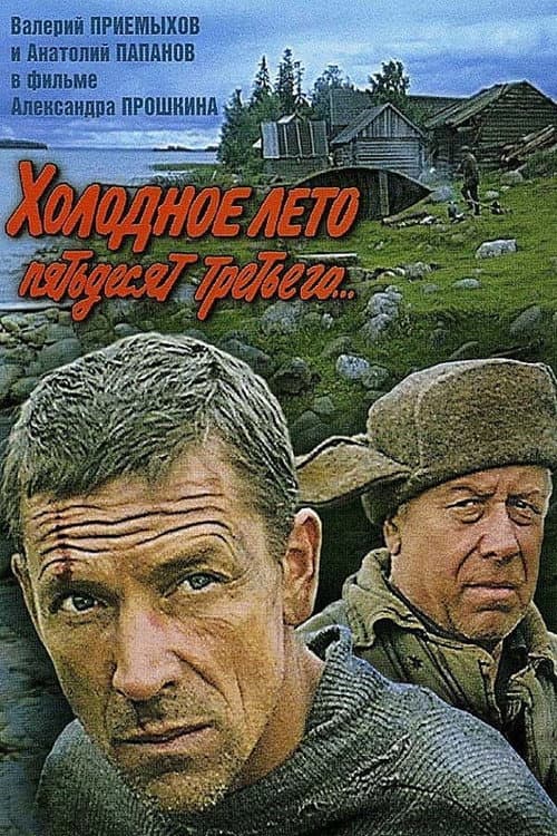 Постер 3