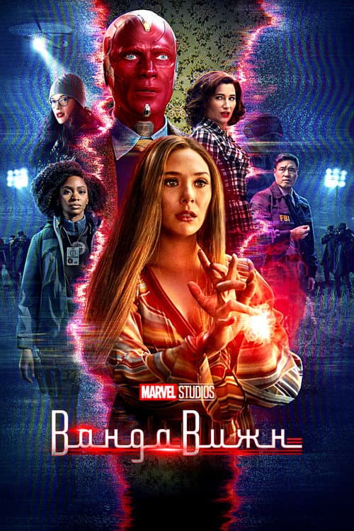 Кадр 2