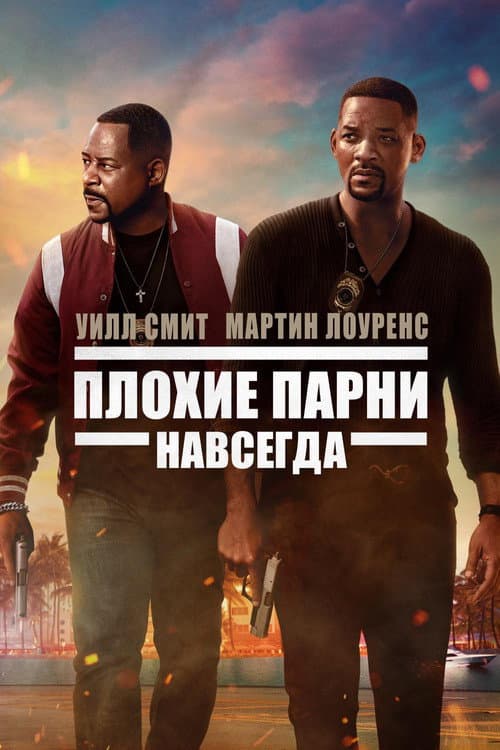 Кадр 2