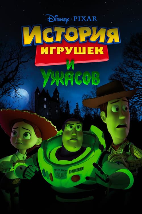 Постер 2