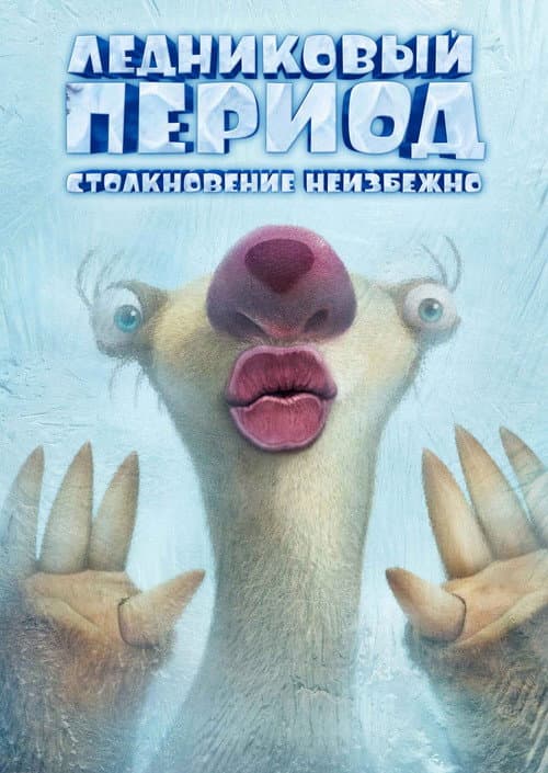 Постер 7