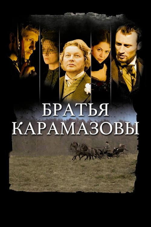 Кадр 3