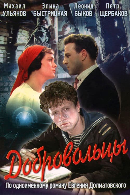 Постер 2