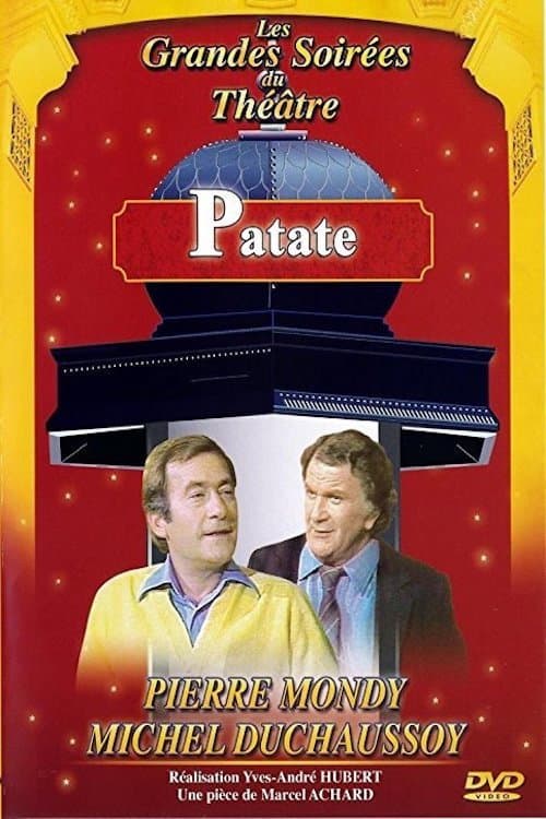 Постер: Patate