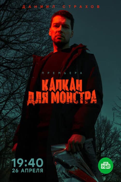 Кадр 4