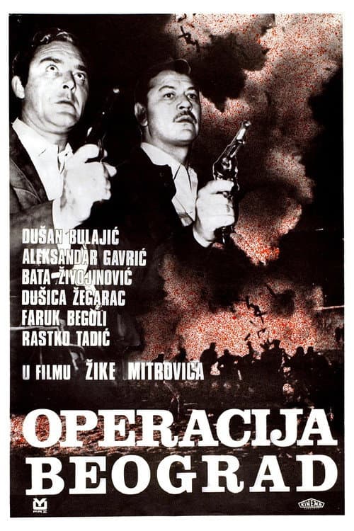 Постер: Operacija Beograd
