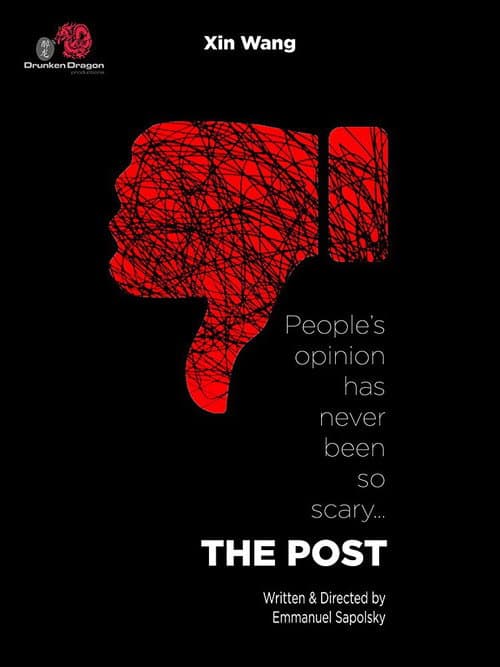 Постер: The Post