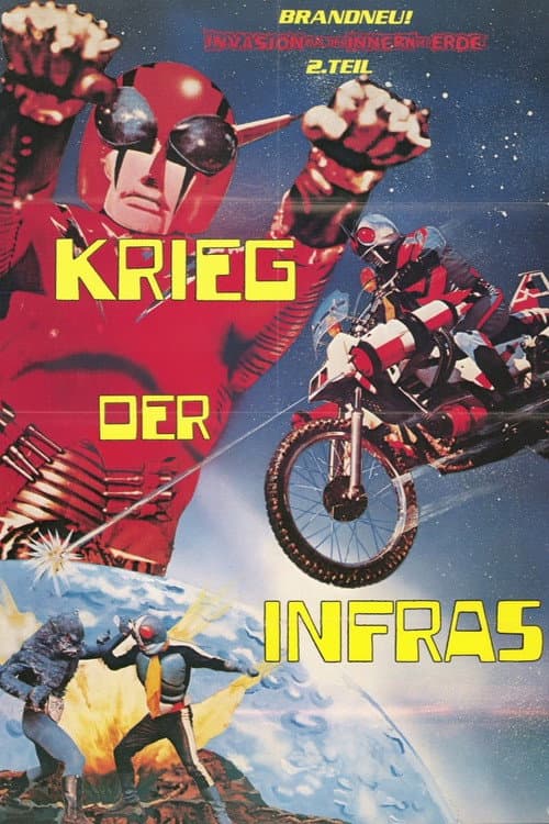 Постер: Der Krieg Der Infras