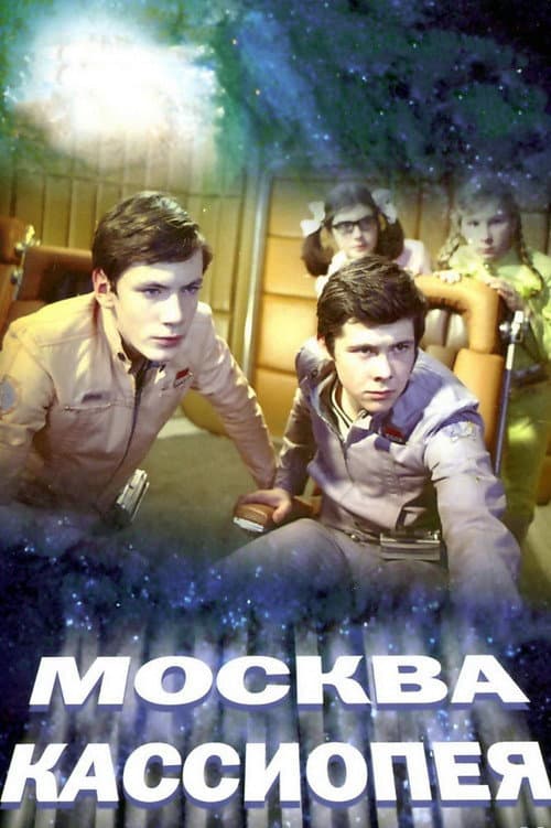 Кадр 3