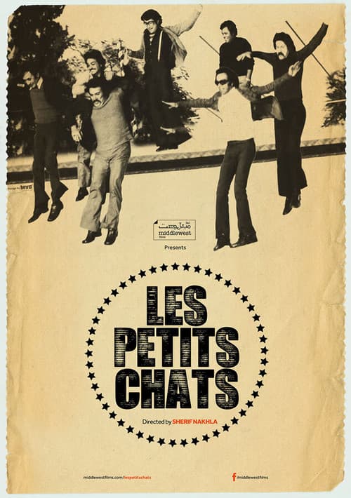 Постер: Les Petits Chats