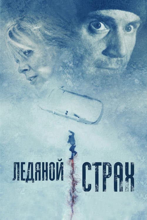 Кадр 4