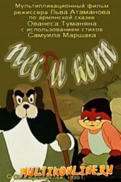 Постер 2