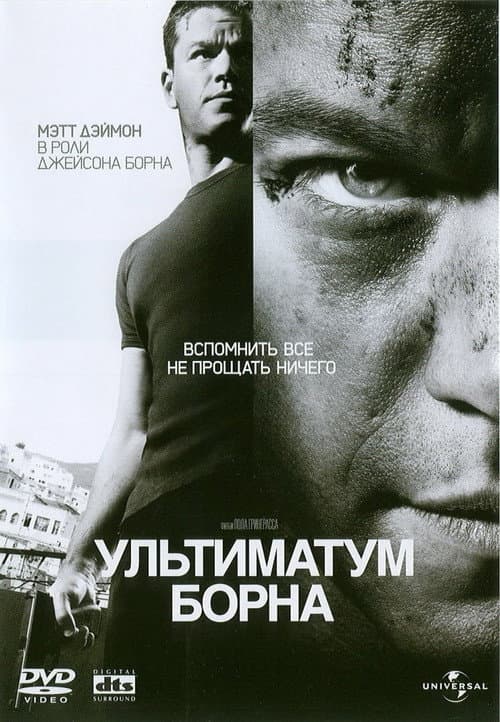 Постер 2