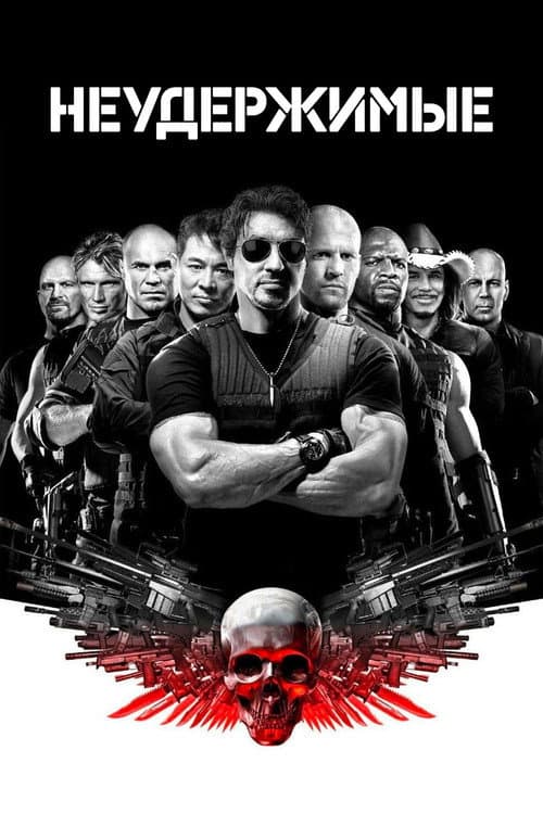 Постер 3