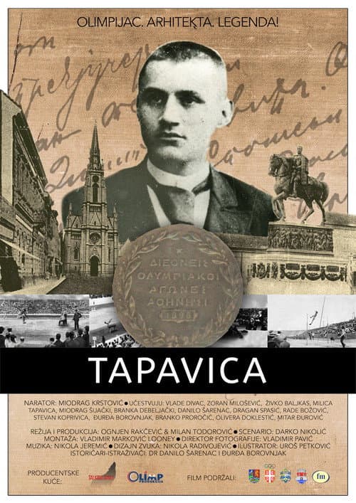 Постер: Tapavica
