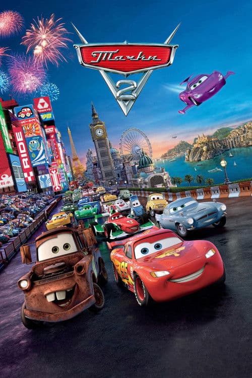 Постер: Тачки 2