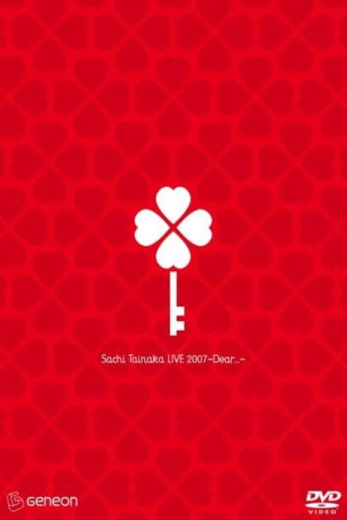 Постер: タイナカサチ LIVE 2007 ～Dear...～