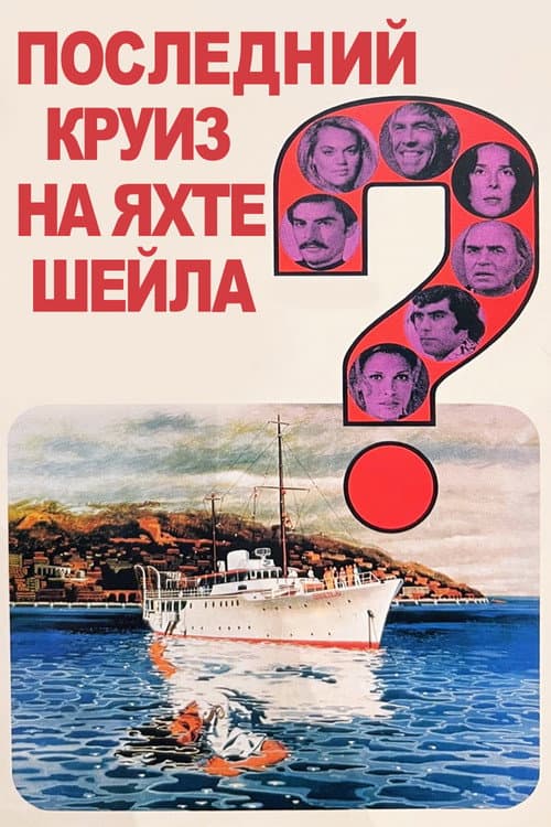 Кадр 2