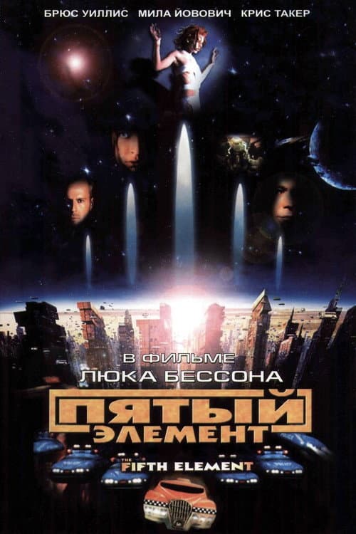 Кадр 19