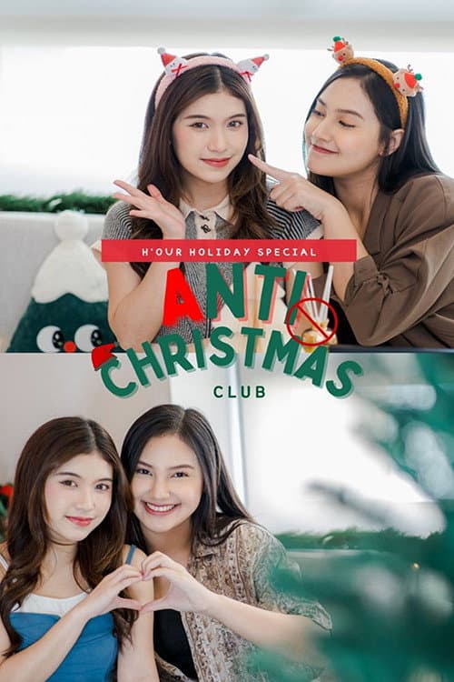 Постер: Anti Christmas Club