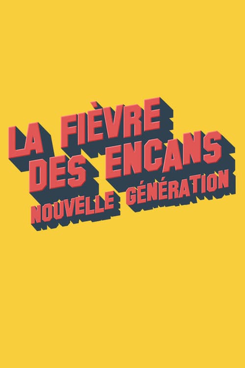 Постер: La fièvre des encans : nouvelle génération