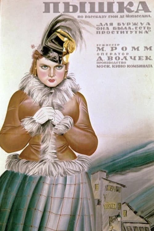 Постер 3