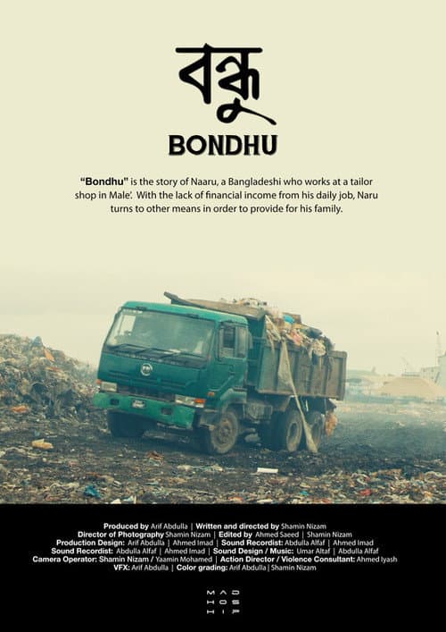 Постер: Bondhu