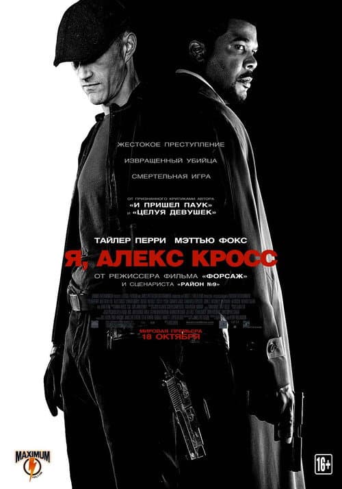 Кадр 3