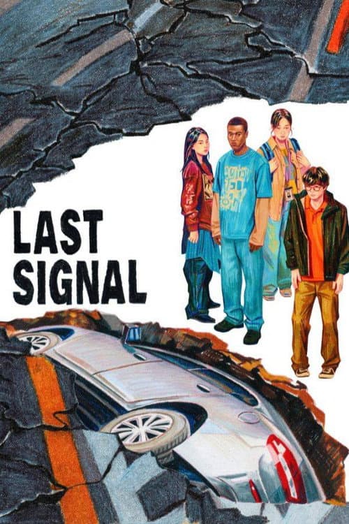 Постер: Last Signal