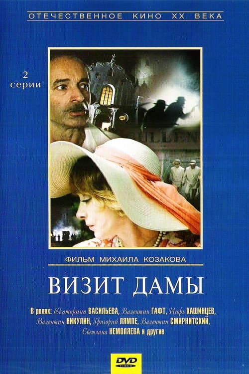Постер 2