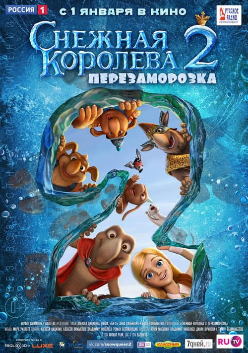 Кадр 6